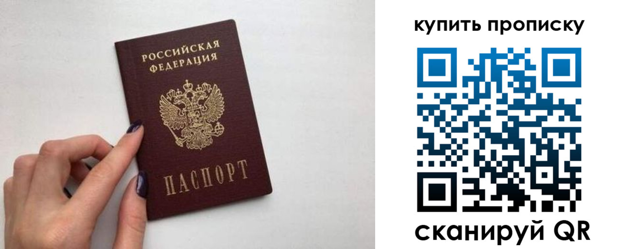 прописка иностранных граждан в Оренбурге